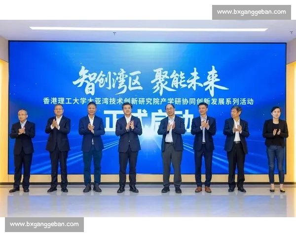 以集团战略为引领推动协同发展与核心竞争力全面提升新格局建设