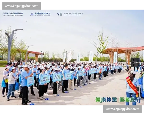 全民体育引领健康中国新风尚与城市活力发展之路探索创新实践篇章