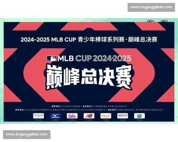 巅峰对决一触即发 谁将摘取最终体育荣耀